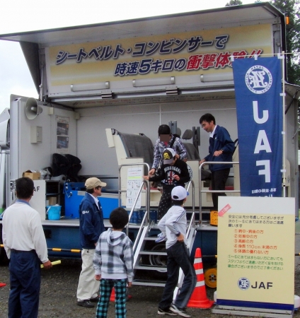 シートベルトコンビンサー体験