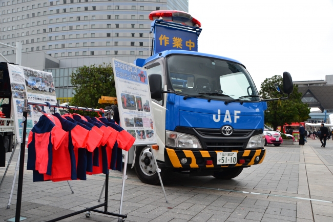 Jaf東京 ららぽーと豊洲にて交通安全イベント開催 Every Life