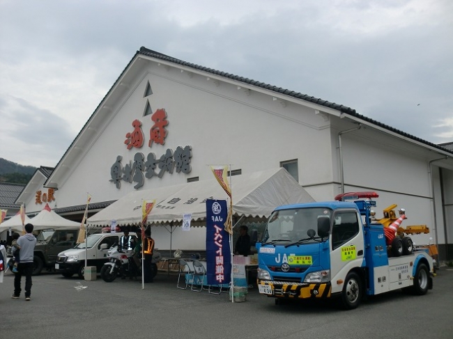 道の駅酒蔵奥出雲交流館