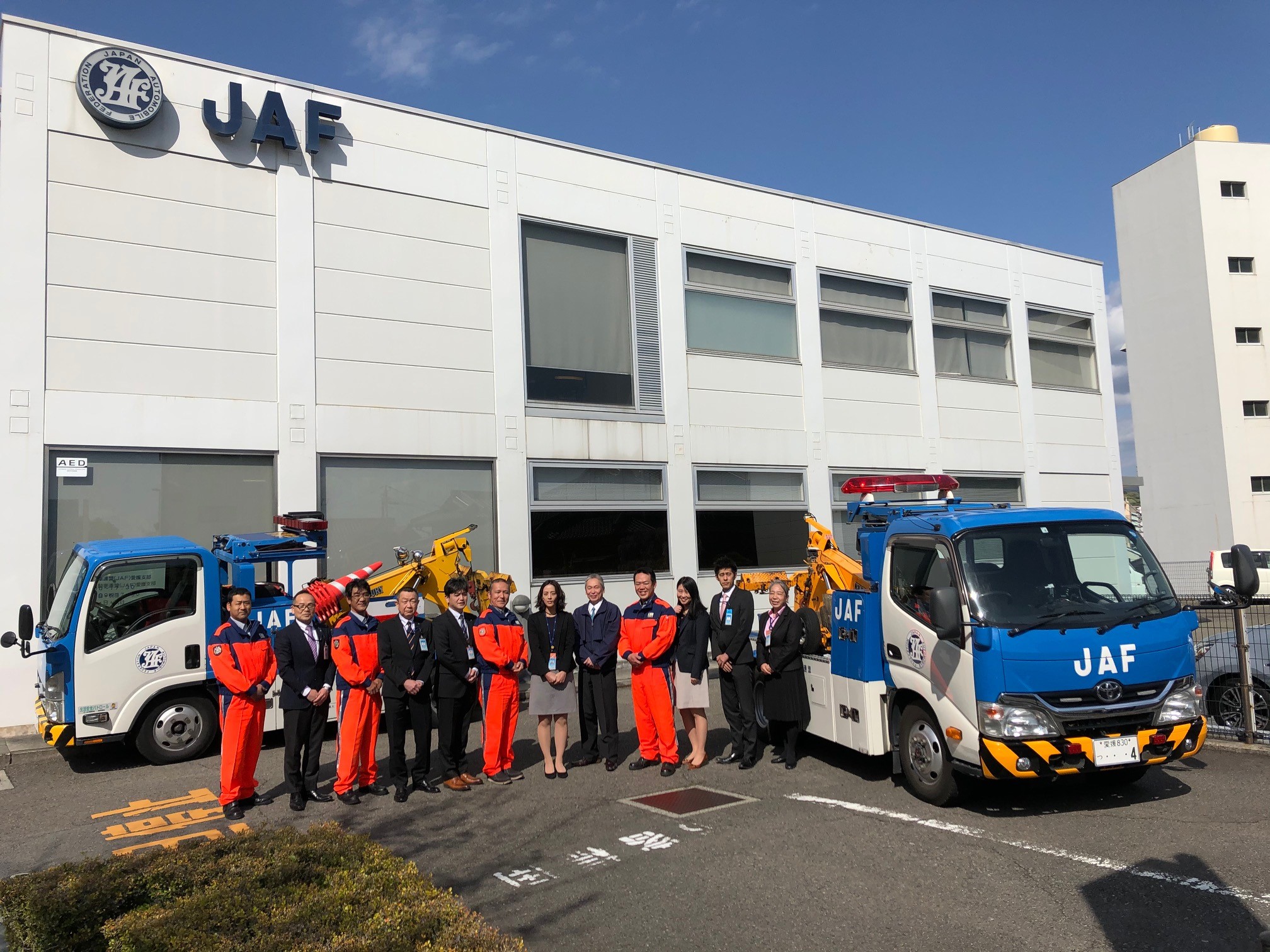 Jaf 【JAF愛媛】愛媛県内のJAF会員、20万名を突破!|一般社団法人 日本自動車連盟(JAF)【地方】のプレスリリース