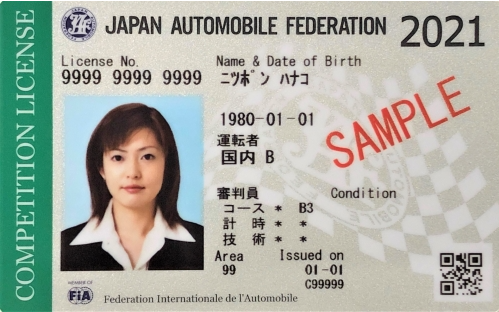 ｊａｆ福島 モータースポーツ国内ｂライセンス講習会受講者募集 一般社団法人 日本自動車連盟 Jaf 地方 のプレスリリース