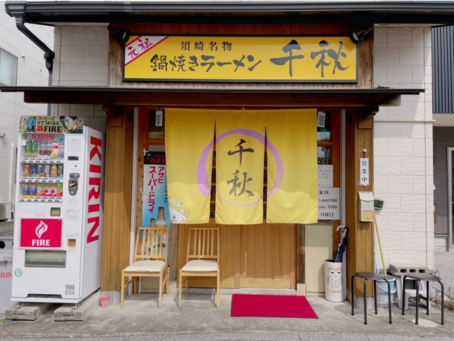 高知本店