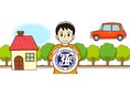 　【ＪＡＦ山口】　下関市と観光協定締結式を開催します。