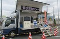 【ＪＡＦ静岡】「ＪＡＦ交通安全イベントｉｎアピタ島田店」を開催！