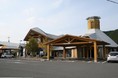 【JAF高知】「道の駅あぐり窪川」でＪＡＦデーを開催します！