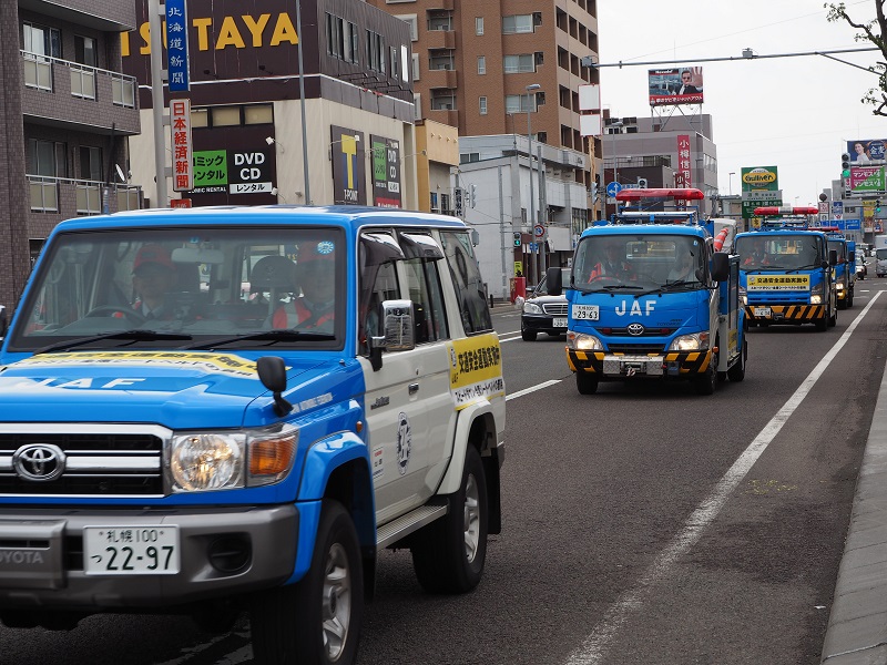 ｊａｆ札幌 ｊａｆカーで交通安全を呼びかけ 第１２回春の交通安全パレード を実施 一般社団法人 日本自動車連盟 Jaf 地方 のプレスリリース