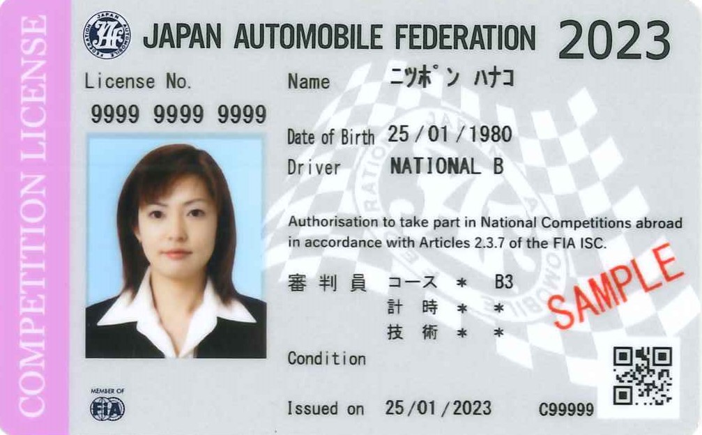 korean id card generator