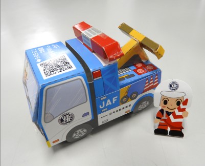 レッカー車ペーパークラフトイメージ レッカー車ペーパークラフトイメージ