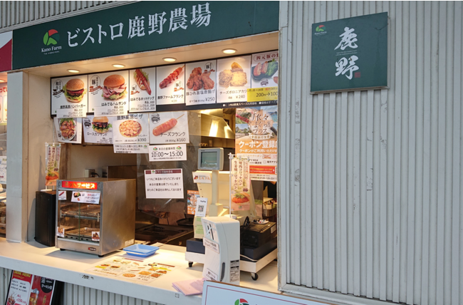 ビストロ鹿野農場　店舗