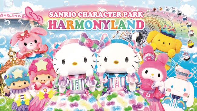 (C) 2023 SANRIO CO., LTD.