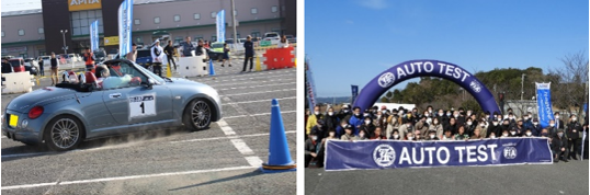 オートテスト競技 オートテスト競技