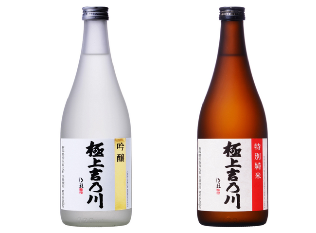 今回の参加者へ発送する日本酒はこちら！