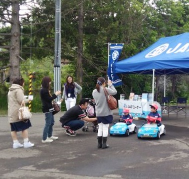 ｊａｆ札幌 ４７２名が参加 盛況に終わる 札幌市円山動物園で ｊａｆデー 開催 一般社団法人 日本自動車連盟 Jaf 地方 のプレスリリース