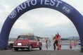 【JAF徳島】マイカーで気軽にモータースポーツを！美波町で「オートテスト」が初開催されます