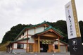 【JAF島根】世界にたった一つ!オリジナルしめなわで新年を迎えませんか?「JAFデーしめなわ手づくり体験」を開催します