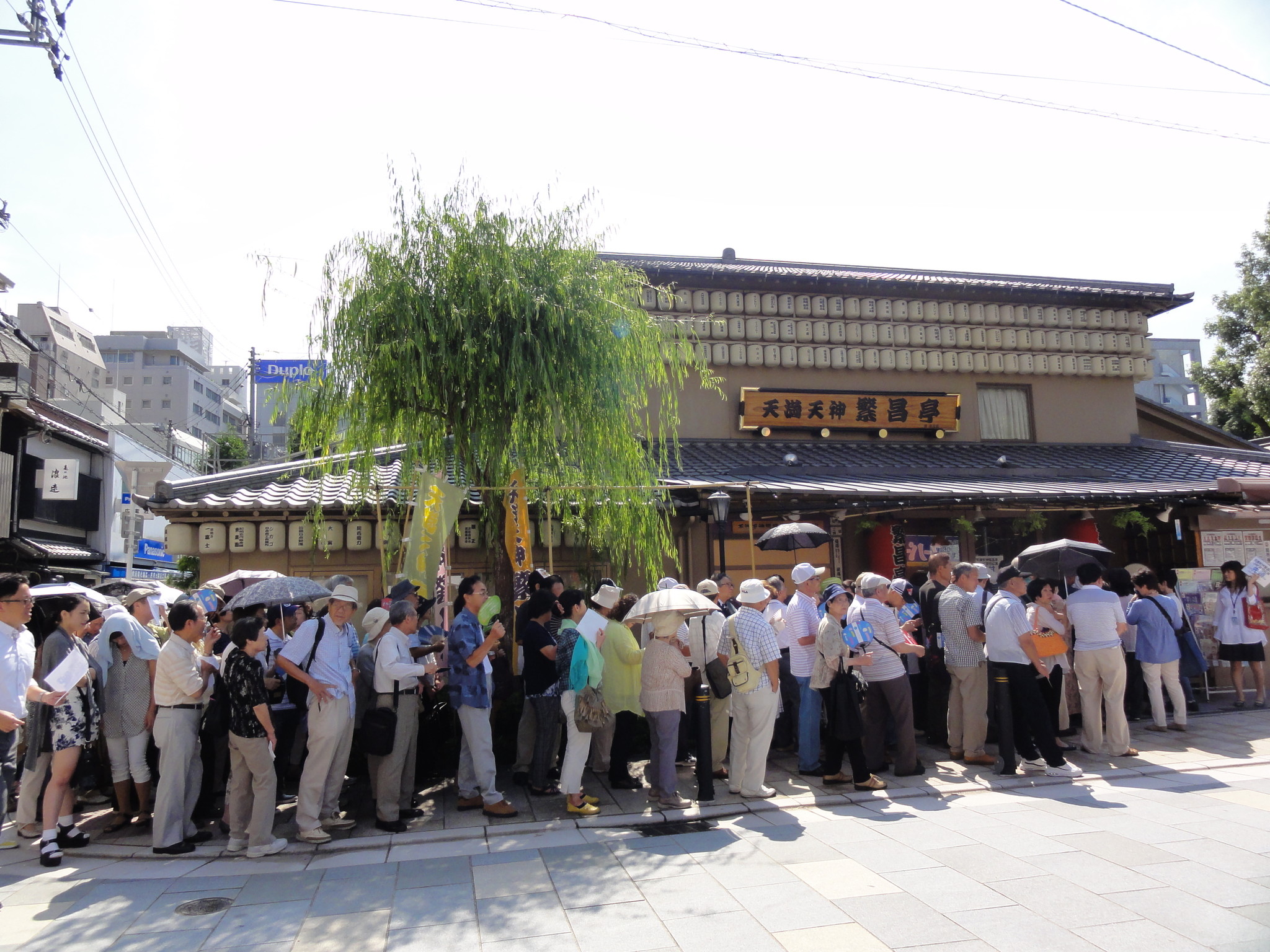 ｊａｆ大阪 満員御礼 人気恒例イベント 天満天神繁昌亭ｊａｆ貸切公演 を開催 一般社団法人 日本自動車連盟 Jaf 地方 のプレスリリース