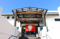 【JAF香川】「讃岐路野天風呂 湯屋 琴弾廻廊」でJAF会員限定プレゼント企画を実施中!