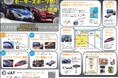 【JAF鳥取】2024モータースポーツ祭りin境夢みなとターミナルを開催します