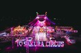 【JAF香川】「さくらサーカス」高松公演でJAF会員優待サービス♪