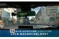 クルマや自転車で踏切を横断する際の危険を疑似体験「実写版」危険予知トレーニング「踏切編」を公開