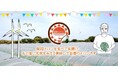 【JAF千葉】旭市特産の飯岡メロン収穫体験&試食イベントを開催