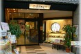 【JAF香川】瀬戸内国際芸術祭を楽しむ!作品周辺のJAF会員優待施設情報をご紹介