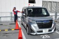 【JAF静岡】静岡県沼津市で「ドライバーズセミナー 車庫入れコース」を開催します