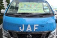 【JAF東京】当日限定!車体に描き込みOK。引退したロードサービス車両がキャンバスに!
