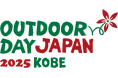 【JAF関西】アウトドアデイジャパン神戸2025に出展