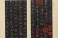 【JAF滋賀】観峰館やMIHO MUSEUMで芸術の秋を味わう鑑賞イベントを開催