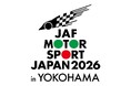 JAFモータースポーツジャパン2026開催決定！