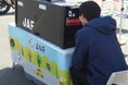 【JAF大阪】「FAN&FUNミーティングin茨木2りんかん」にJAFブースを出展