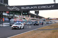 【JAF三重】F1の舞台「鈴鹿サーキット」をマイカーで走行できる「サーキットクルーズ」を開催します