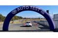 【JAF岩手】マイカーで参加するモータースポーツ「JAFオートテストチャレンジⅡ」