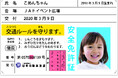 【JAF秋田】2026秋田県新車ディーラー軽自動車まつりにJAFブースを出展します!