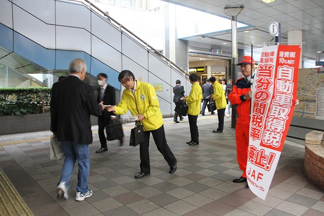 10月23日　ＪＲ田町駅前の街頭活動