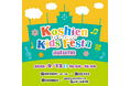 【JAF兵庫】甲子園キッズフェスタ～2026 autumn～にJAFブースを出展！