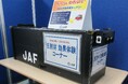 【JAF広島】親子で楽しく体験して交通安全を学びませんか？ヌマジ交通ミュージアムのイベントに協力します
