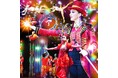 【JAF山口】2年ぶりに山口へやってくる！ポップサーカス山口公演初日に特別価格で観覧できるイベントを開催します