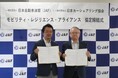 【JAF関西】一般社団法人日本カーシェアリング協会へ車両を寄付～災害でクルマを失った方々の移動を支えるために～ 10月9日に寄付式を開催