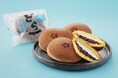 【JAF愛媛】今年も「どら一塩バター」の季節がやってきた！JAFアプリクーポンでお得に味わおう