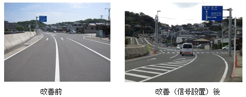 Jaf長崎 身近な道路で 危険 や 不便 を感じる箇所を募集中 一般社団法人 日本自動車連盟 Jaf 地方 のプレスリリース