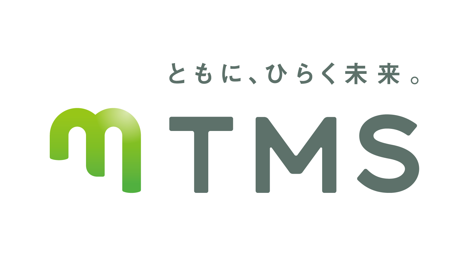 株式会社tmsホールディングス設立 及び持株会社制開始のお知らせ 株式会社tmsホールディングスのプレスリリース