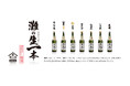 灘五郷酒所 presents「灘の生一本 × MAGIC SAKE PAIRING」