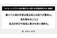 ミドル・シニアIT人材が抱える「働く上での不安」、「収入見通しの低下」が4割超。49歳以下は “健康面” 、65歳以上は “最新技術のキャッチアップ” が最大の懸念に