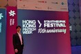 シェルパ、香港で開催された「Hong Kong FinTech Week 2025」に初参加