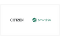 シチズン時計に、サステナビリティ情報開示支援クラウド「SmartESG」を提供