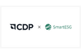 SmartESG、環境情報開示プラットフォーム「CDP」とシステム連携を開始。社内データ収集から回答提出まで一気通貫した対応が可能に