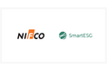 ニフコに、サステナビリティ情報開示支援クラウド「SmartESG」の提供を開始