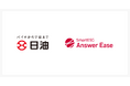 日油に、ESG AIエージェント「Answer Ease by SmartESG」を提供開始